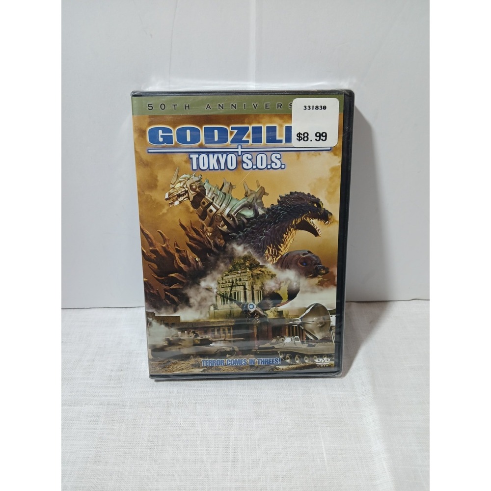 Godzilla: Tokyo Sos (DVD)